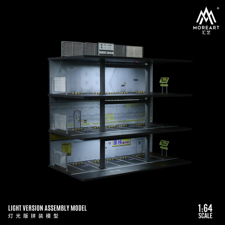 MoreArt 1/64 立体駐車場 ジオラマ 日本スタイル ガレージ STEEL FRAME