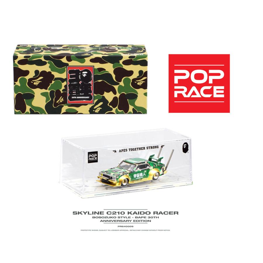 ランキング上位のプレゼント RACE POP 1/64 30周年 BAPE 暴走族仕様