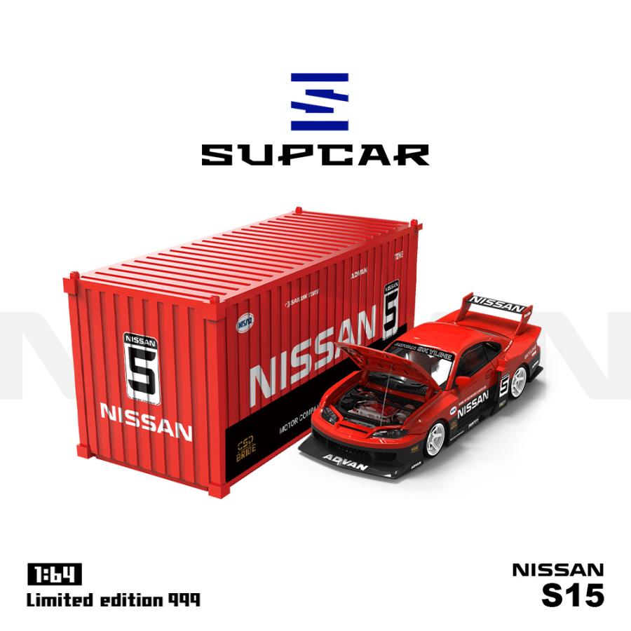 SUPCAR 1/64 日産 シルビア S15 アドバン コンテナ セット Nissan