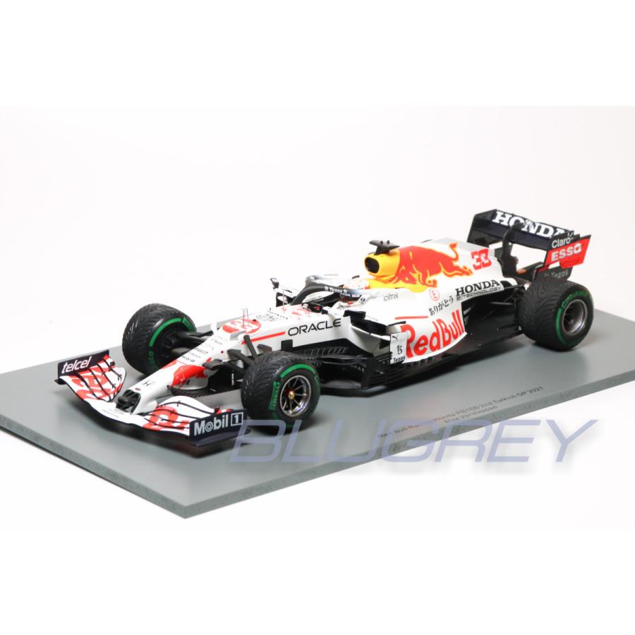 ☆販売店舗限定☆ スパーク 1/18 レッドブル ホンダ F1 RB16B #33