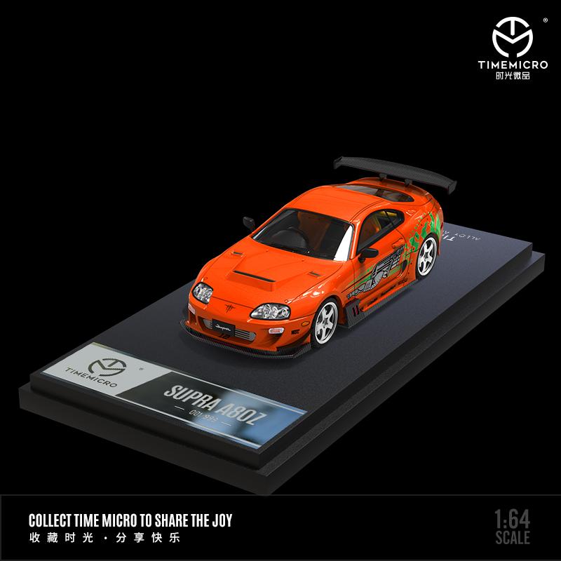 TimeMicro 1/64 トヨタ スープラ A80Z ワイルドスピード Toyota Supra