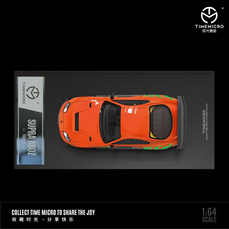 TimeMicro 1/64 トヨタ スープラ A80Z ワイルドスピード Toyota Supra
