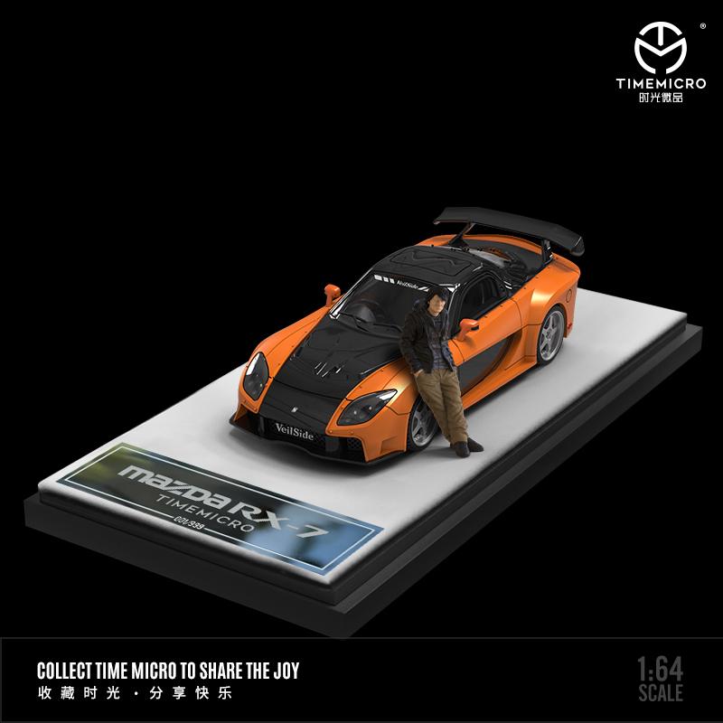 TimeMicro 1/64 マツダ RX-7 ヴェイルサイド ワイルドスピード ハン