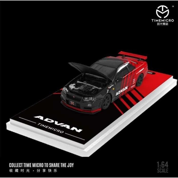 TimeMicro 1/64 日産 GT-R R34 アドバン リバリー ボンネットオープン