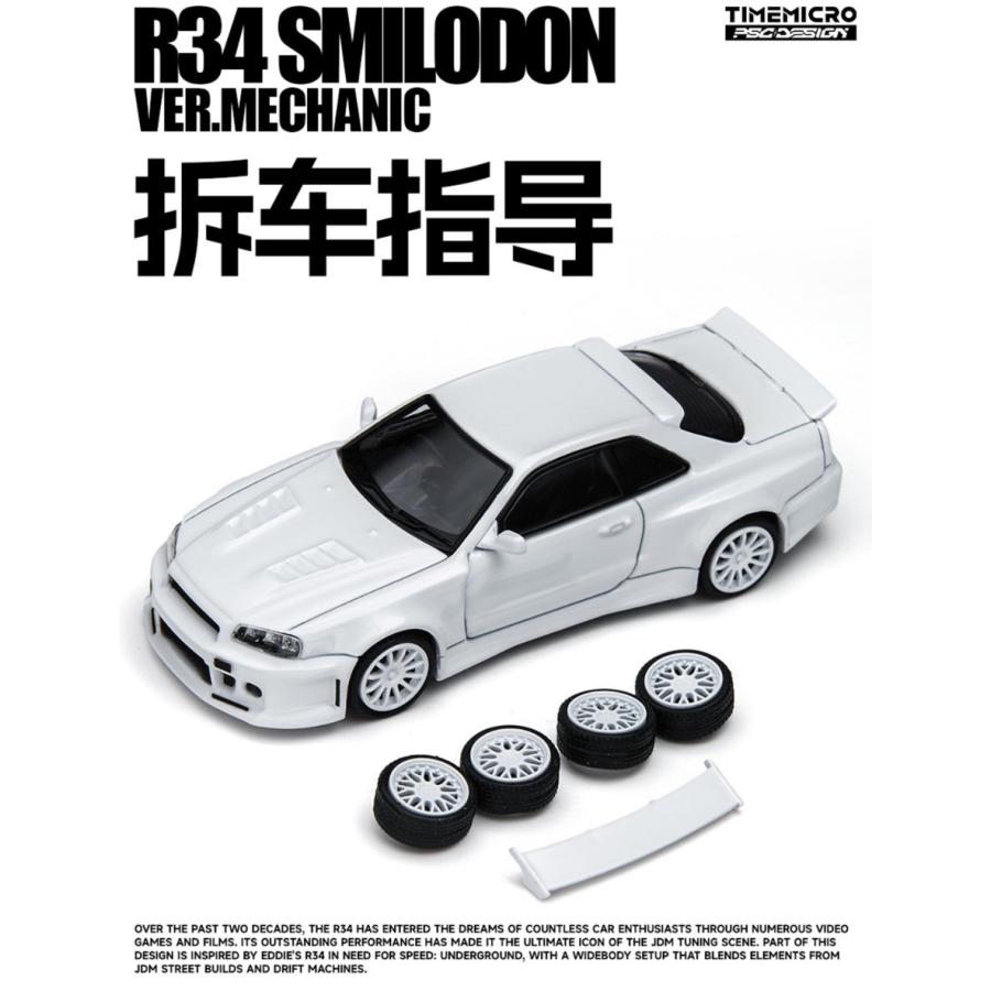TimeMicro x PSC DESIGN 1/64 日産 GT-R R34 “Tooth Tiger” ホワイト