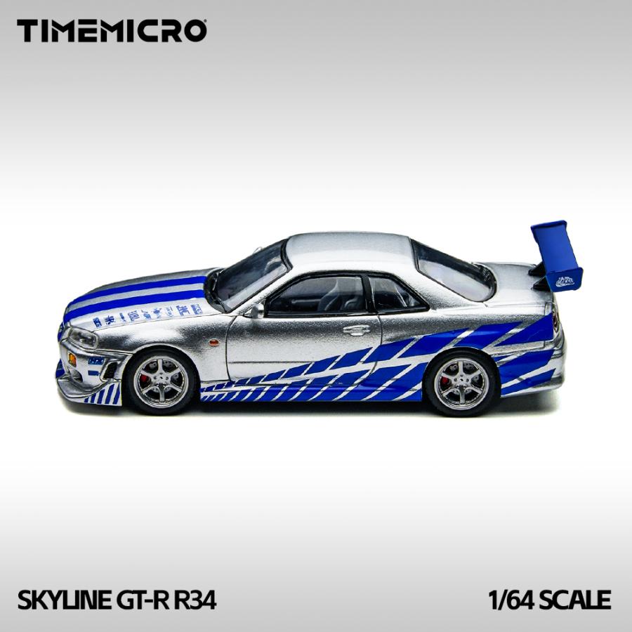 TimeMicro 1/64 日産 スカイライン GT-R R34 ワイルドスピード
