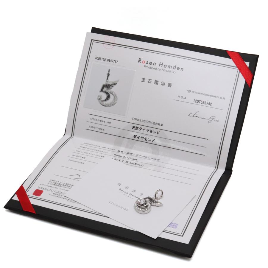 Rosen Hemden ローゼンヘムデン ネックレス チャーム トップ