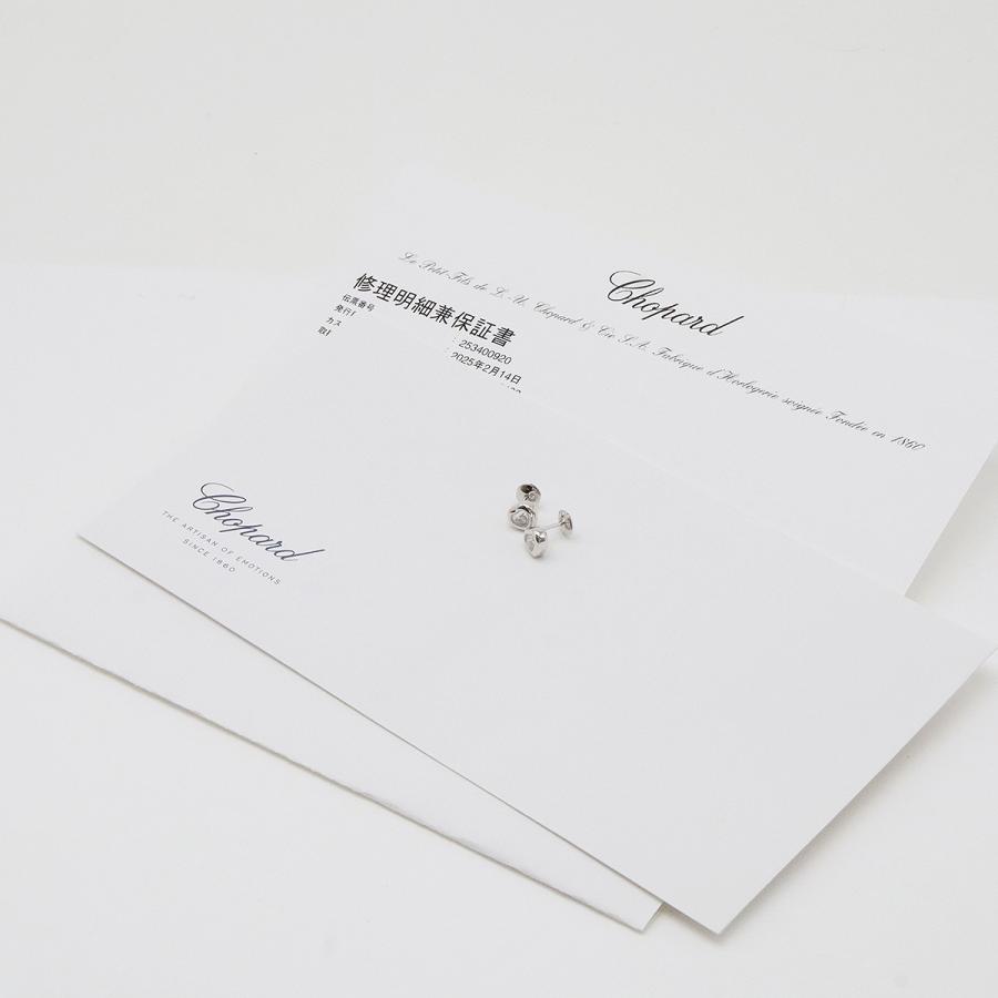 Chopard ショパール ハッピーダイヤモンド ハート 1Pダイヤ ピアス K18WG 750WG ホワイトゴールド ダイヤモンド 83/4854 | Chopard | 06