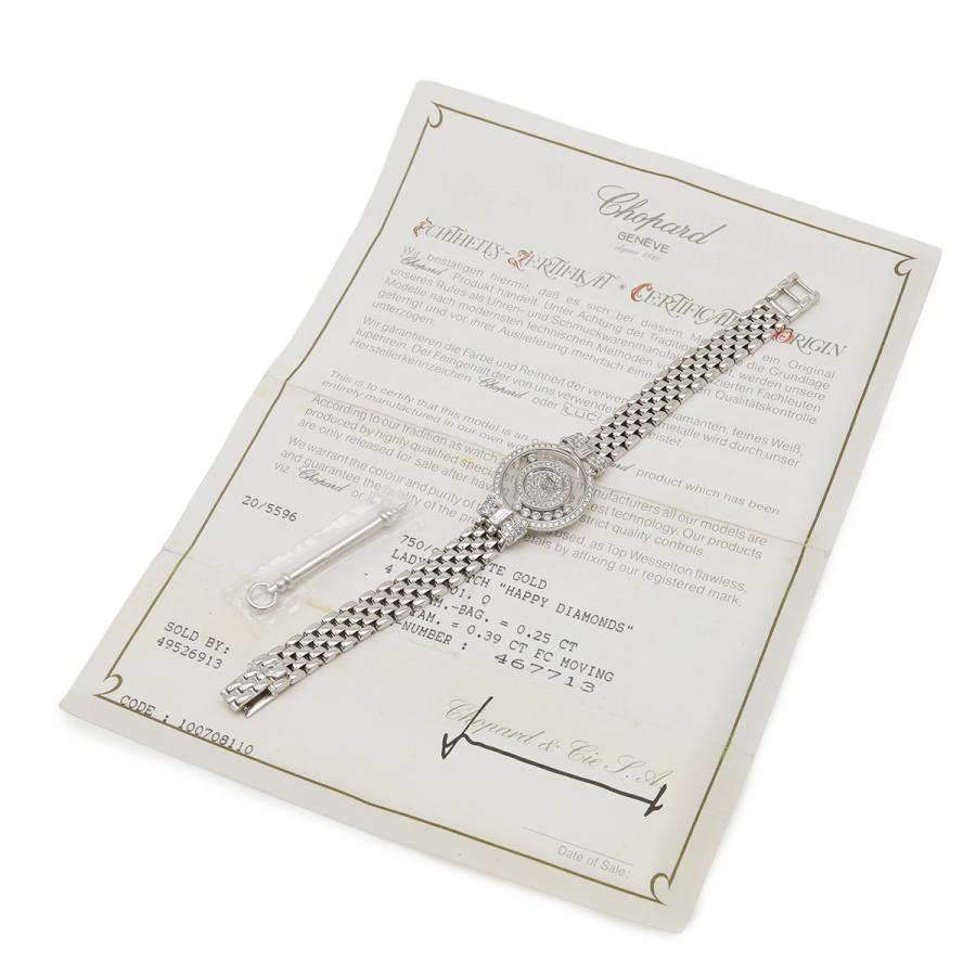Chopard ショパール ハッピーダイヤモンド ベゼルダイヤ ラグダイヤ ホワイトゴールド 750 レディース QZ クォーツ 腕時計 20/5596 | Chopard | 08