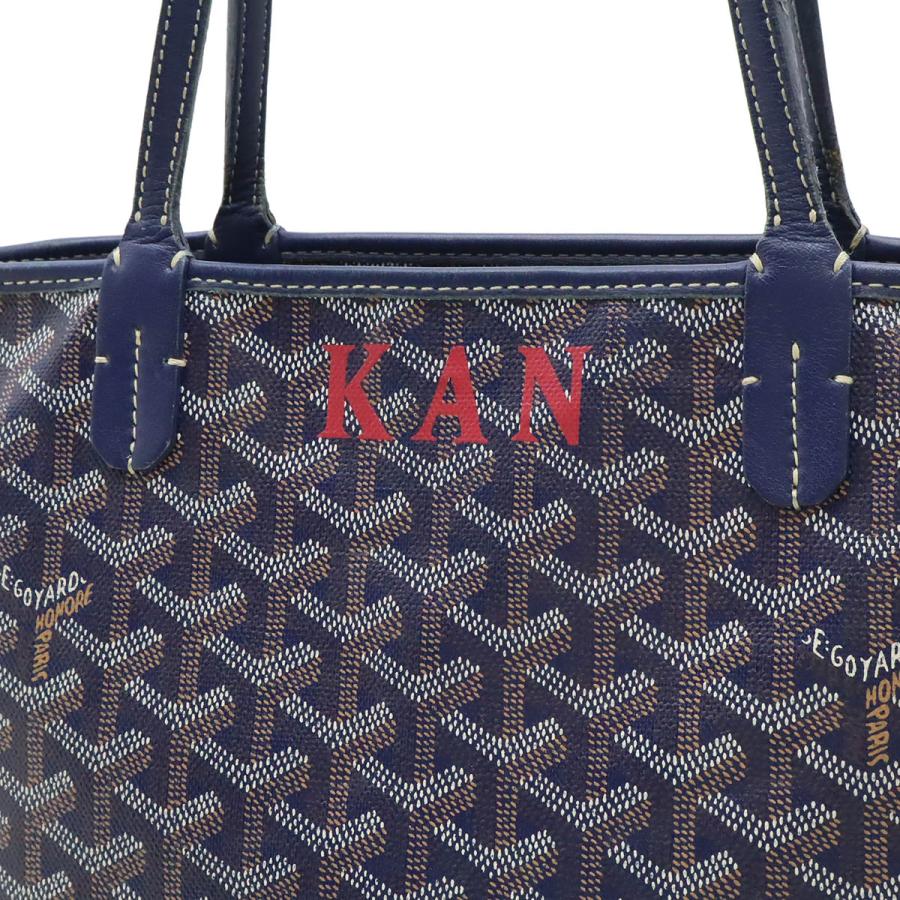 GOYARD ゴヤール アルトワPM トートバッグ ショルダーバッグ セミショルダー コーティングキャンバス レザー ネイビー 紺 イニシャル入り | GOYARD | 08