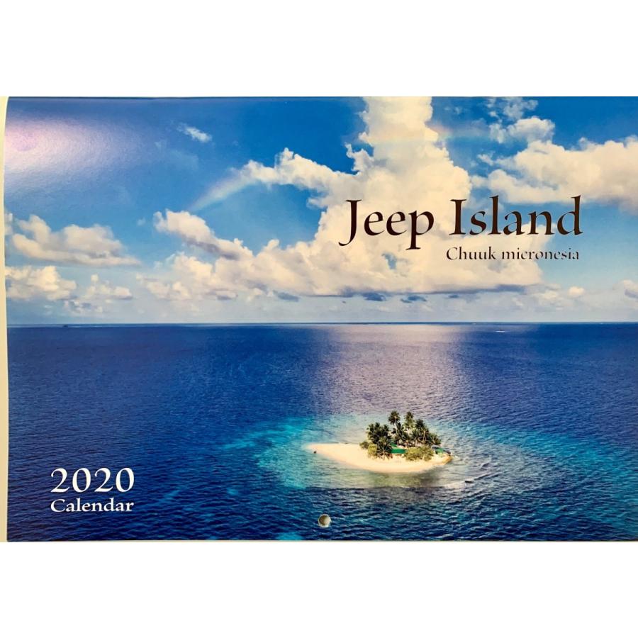 ジープ島　カレンダー　2020　Jeep Island Calendar 2020｜blumingo