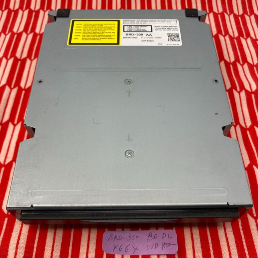 SONY BRD-300(動作保証)交換用ドライブ BDZ-RS10/RX105/BDZ-RX30 SONY BRD-300(動作保証)交換用ドライブ BDZ-RS10/RX105/BDZ-RX30