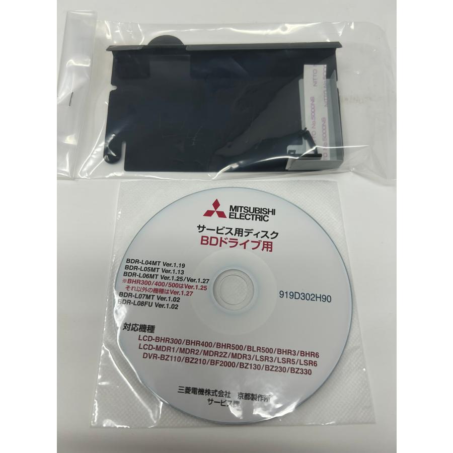 三菱ブルーレイ内蔵テレビ L06MT(L06MTA/L07MT/L08FU)互換交換用 三菱ブルーレイ内蔵テレビ L06MT(L06MTA/L07MT/L08FU)互換交換用