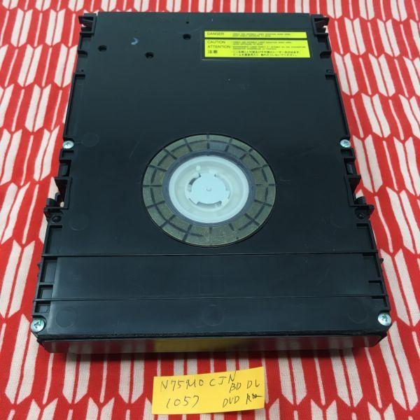 N75MOCJN(動作保証)交換用ドライブ DVR-BZ250/DVR-BZ350/DVR-BZ450 | 