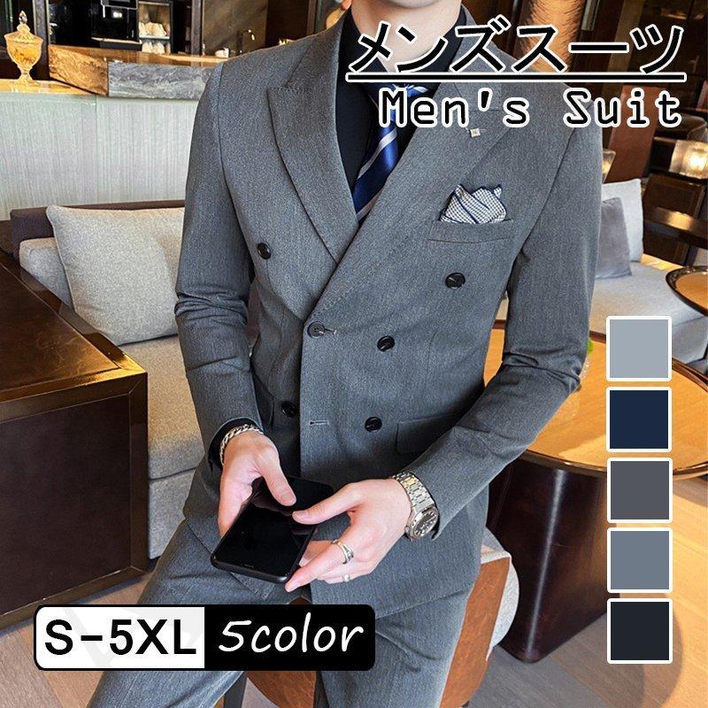 メンズ ダブルスーツ 3点セット スーツセット 無地 メンズファッション ジャケット ベスト パンツ スリム ビジネス フォーマル パーティー 結婚式 紳士服 秋冬 新しい
