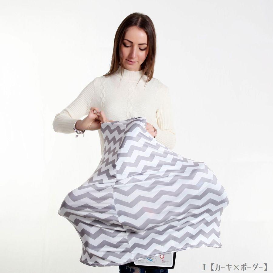 授乳ケープ 授乳カバー 授乳服 ポンチョタイプ 360度カバー ナーシングケープ ナーシングカバー 伸縮性 日除け 風よけ 楽ちん 便利 外出先 着脱 授乳ケープ、授乳カバー 授乳ケープ 授乳カバー 授乳服 ポンチョタイプ 360度カバー ナーシングケープ ナーシングカバー 伸縮性 日除け 風よけ 楽ちん 便利 外出先 着脱
