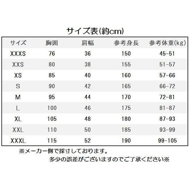 男性用 ダンス衣装 ダンス用シャツ 長袖 トップス プランジングネック ダイビングネック 深めVネック ラインストーン ビジュー キラキラ セクシー 