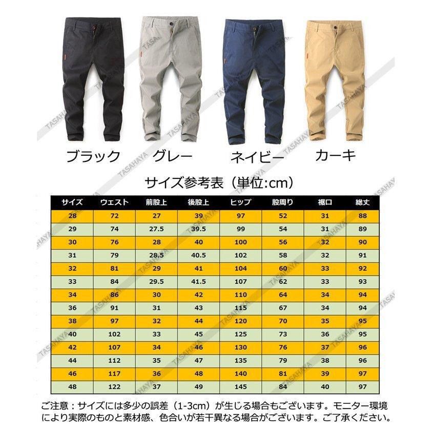 贅沢品 ボトムス パンツ カッコイイメンズ9分丈パンツ カジュアルパンツ 無地 黒 紺 テーパードパンツ メンズ ストレッチ 作業パンツ 大きいサイズ スキニーパンツ 男性用綿パンツ 長ズボン 28 48 21春秋 アウトドア Www Threeriversofs Com