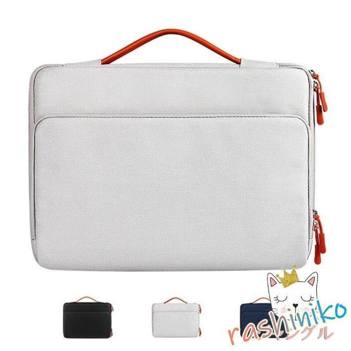 パソコンケース パソコンバッグ ノートパソコンケース おしゃれ Pcケース Pcバッグ 手提げ 子供 13インチ 女性 防水 軽量 Macbook 小学校 韓国風 可愛い 9ubofdteqi Www Liquidworks Com Br