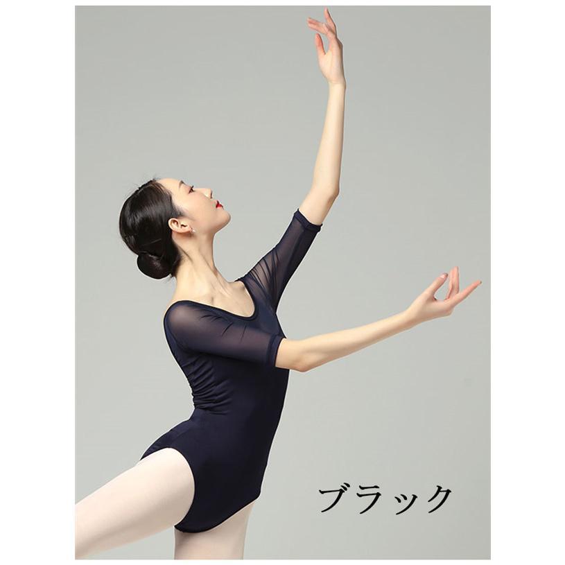 バレエ レオタード 大人 練習着 ジュニア 黒 演出用 シンプル XL 新体操 バレエ用品 S 2XL ダンス服 長袖レオタード 紺 赤 M L バレエ バレエ レオタード ブラック L(M)
