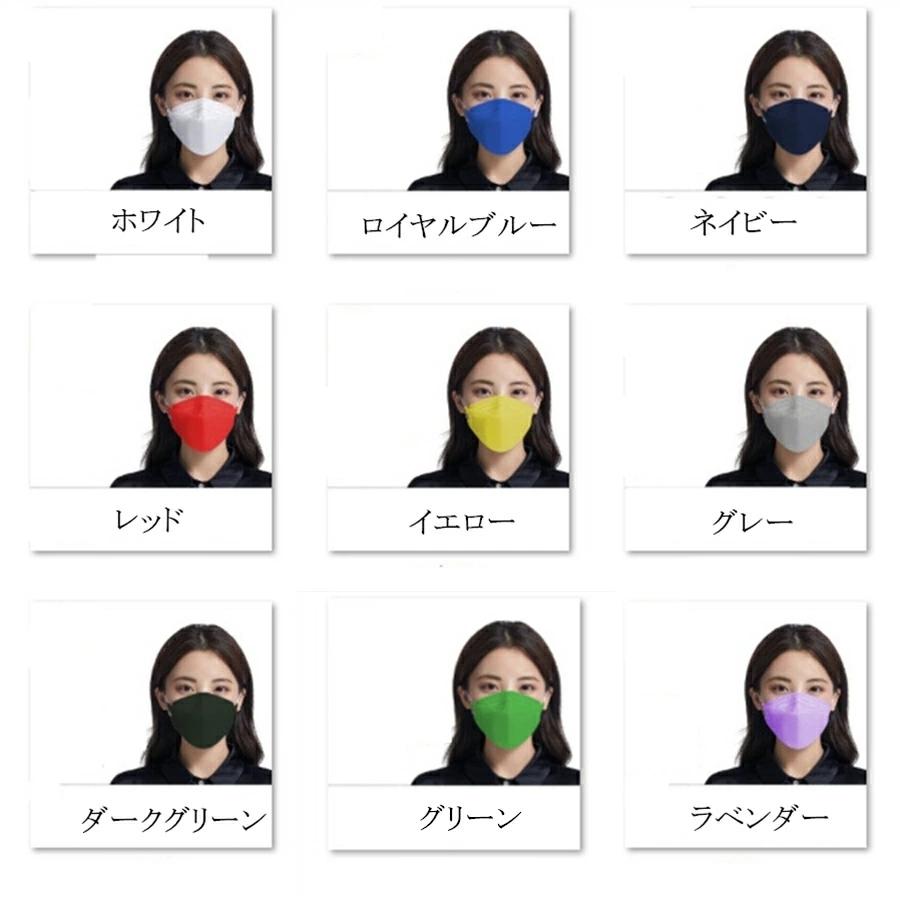 マスク 100枚セット 柳葉型 Kf94 マスク 血色 ダイヤモンドマスク 使い捨て マスク 不織布 不織布マスク 3D立体型 4層構造 飛沫対策 お中元 2021 防塵 男女兼用｜blvlstore｜09