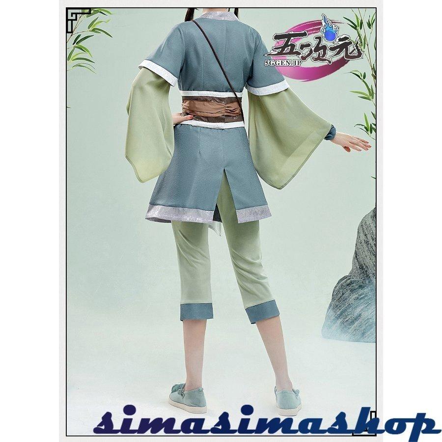 2021最新作】【2021最新作】猫屋小舗 魔道祖師 公式衣装 コスプレ 阿菁