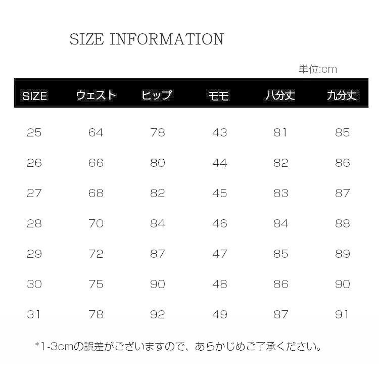 裏起毛パンツ 秋冬 レディース ストレッチ デニム 大きいサイズ ストレート のびのび 裏フリース ぬくぬくパンツ 8分丈 9分丈 黒 白｜blvlstore｜02