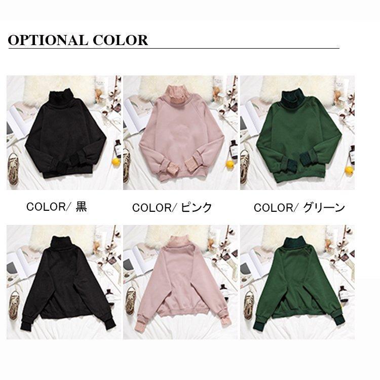 裏起毛 プルオーバー ハイネック トップス レディース タートルネック トレーナー 秋 冬 秋服 裏起毛 長袖 あったか ニット リブ 無地 :p321730126936:BLVLストア - 通販 - Yahoo!ショッピング 裏起毛 プルオーバー ハイネック トップス レディース タートルネック トレーナー 秋 冬 秋服 裏起毛 長袖 あったか ニット リブ 無地 :p321730126936:BLVLストア - 通販 - Yahoo!ショッピング