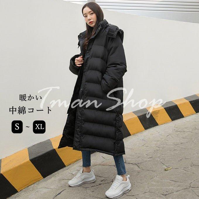 中綿コート レディース ダウン風コート 中綿ジャケット ロングコート マキシ フード取り外し 厚手 ゆったり 韓国風 軽い 防寒 暖かい 着痩せ カジュアル 冬物