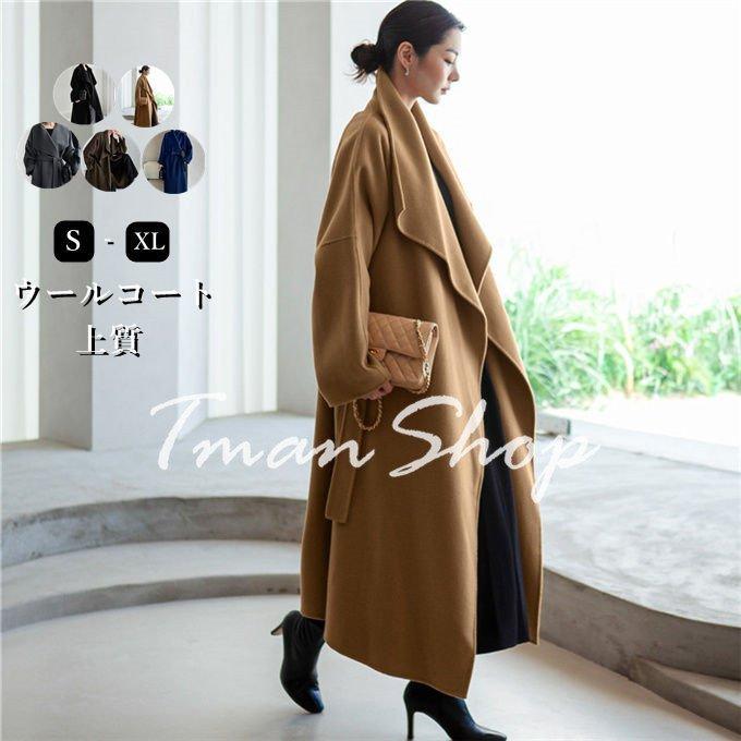 ZARA × MANTECO ロングコート ガウン マキシ丈 ベルト付き M