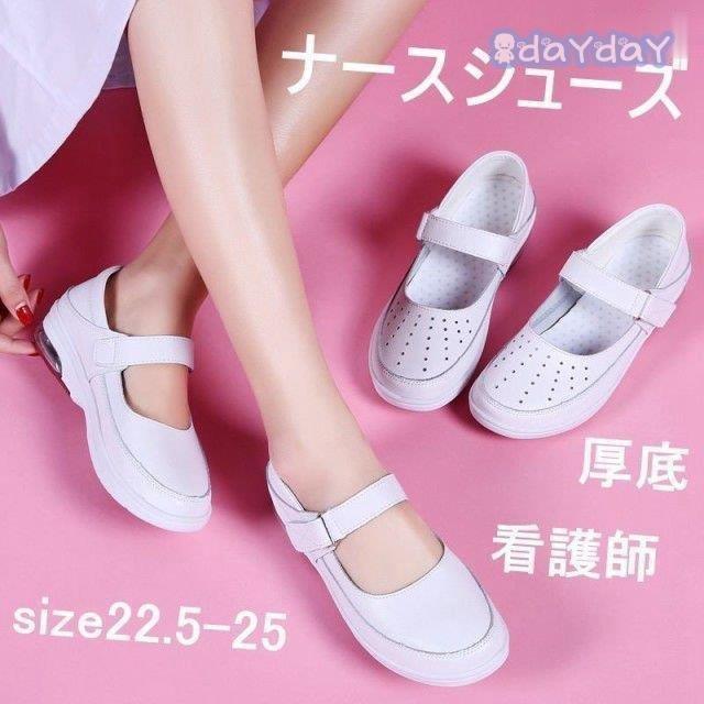 ナースシューズ 白2way履き方 厚底 看護師 ナースサンダル エアクッション付き介護士 通気性 柔軟性 通気 お母さん 婦人靴 疲れにくい Pxlf04c Blvlストア 通販 Yahoo ショッピング