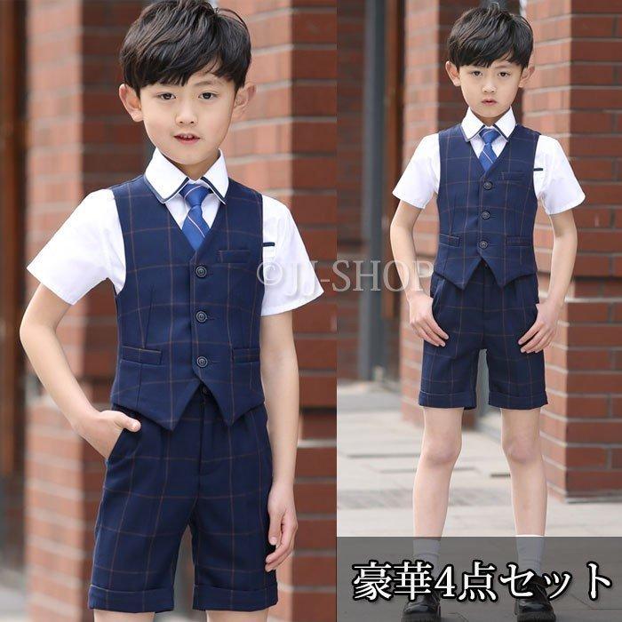 非常に高い品質 子供 スーツ フォーマル タキシード 男の子 半袖シャツ ベスト 半ズボン キッズ 紳士風 七五三 入学式 卒業式 ピアノ発表会 結婚式 黒 フォーマルスーツ 男の子 キッズ セットアップ 上下セット ストライプ ベスト シャツ 半パンツ 子供服 キッズスーツ タキシード 男の子スーツ 夏 半袖 ベビー 卒業式 入学式 入園式 半ズボン ハーフパンツ ピアノ発表会 宴会 結婚式 パーティー 七五三