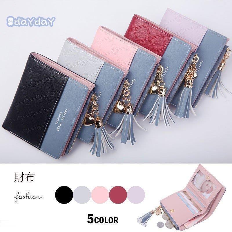 財布 レディース 2つ折り財布 二つ折り フリンジ ファスナー チャック 小銭入れあり カード入れ ウォレット 使いやすい アウトレット かわいい Orh797o901 Www Familyontour De