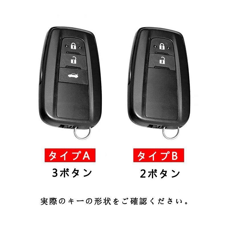 トヨタ スマートキーケース 本革 TOYOTA ヤリスクロス ハイラックス ハリアー ミライ 新型 キーケース レザー 専用設計 キーカバー おすすめ｜blvlstore｜09