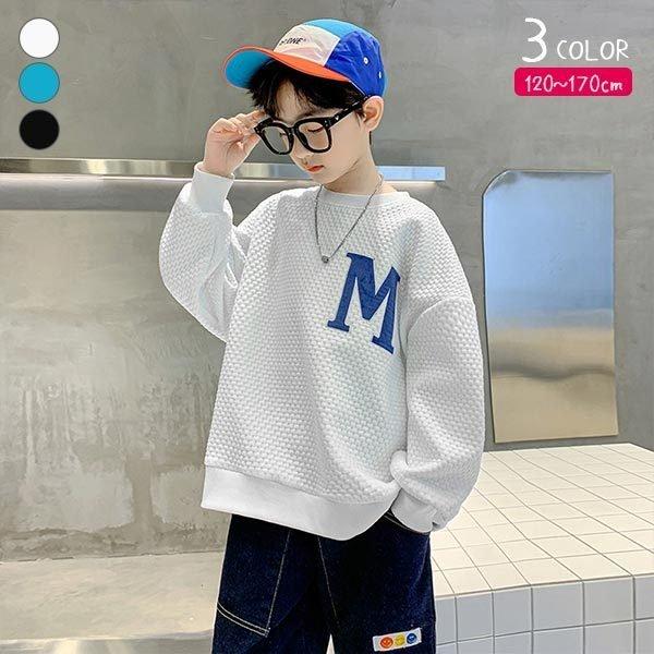子供服 トップス 長袖 春 秋 小学生 中学生 男子 メンズ キッズ 薄手 トレーナー 男の子 ホワイト ブルー ブラック 白 青 黒 おしゃれ かっこいい ワンポイント Zrgr94qvmp 子ども服 Yummums Hu