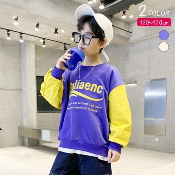 キッズ服 長袖 トップス 春 トレーナー 小学生 中学生 男子 おしゃれ かっこいい アメカジ バイカラー ツートン 紫 黄色 白 メンズ キッズ 薄手 春のトレーナー N25m1zseli 子ども服 Phoenix Ge