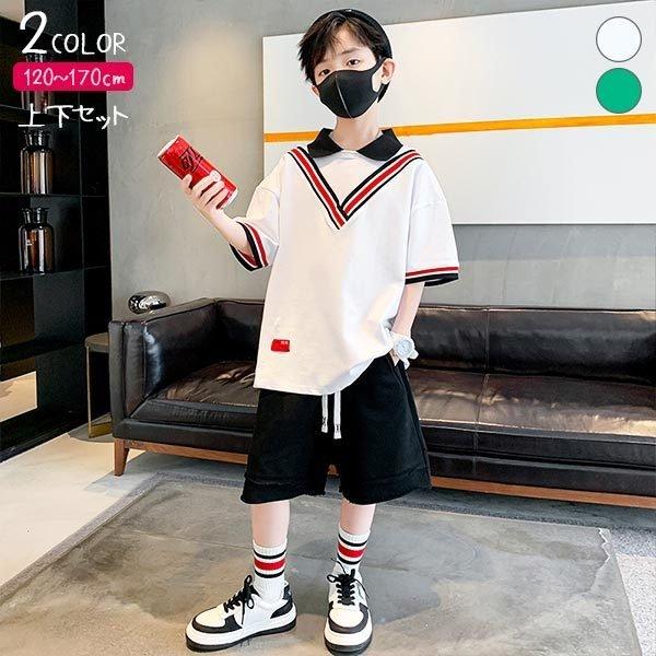 人気メーカー ブランド ジュニア お洒落 夏 かっこいい ゆったり ハーフパンツ こども服 セット 半ズボン 半袖 夏服 中学生 小学生 セットアップ 男の子 トップス カジュアル ボトムス 半ズボン ハーフパンツ サイズ 140cm Cromg Org Br