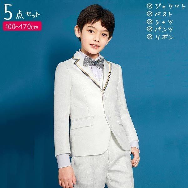キッズ タキシード ホワイト 白 スーツ 男の子 かっこいい ライン 園児 小学生 中学生 高校生 ピアノ発表会 結婚式 フォーマルスーツ 高級 礼服 入園 入学 Aquesoeah0 ベビー キッズ マタニティ Buniaactualite Com