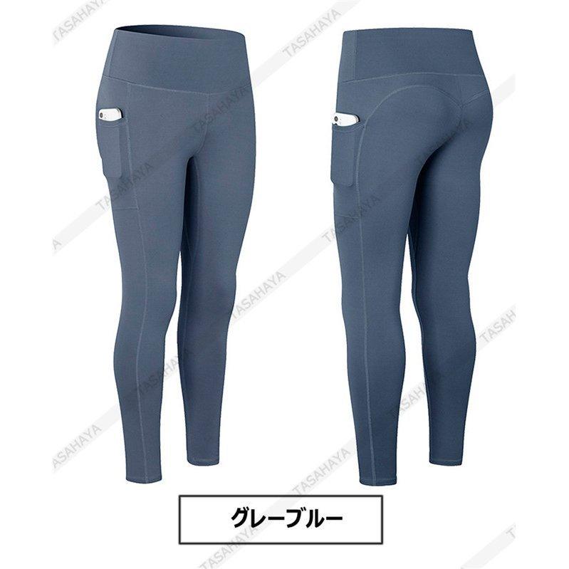 ヨガパンツ レディース ロング丈 スポーツパンツ コンプレッションパンツ 加圧パンツ ランニング フィットネス ポケット付き オシャレ 美尻 通気 吸汗速乾｜blvlstore｜08