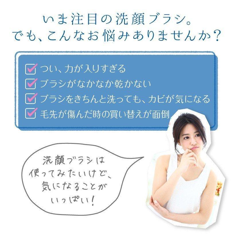 洗顔ブラシ シリコン洗顔ブラシ 洗顔 クレンジング スキンケア 美顔器 敏感肌 毛穴 汚れ 毛穴洗浄 プレゼント ギフト｜blvlstore｜04