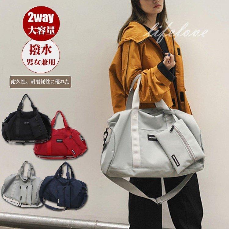 旅行バッグ 大容量 ボストンバッグ レディース 旅行用 ナイロンバッグ 斜めがけ 2way トラベルバッグ 撥水 スポーツ ゴルフ ジム 修学旅行 代 30代 40代 Xxl Blvlストア 通販 Yahoo ショッピング