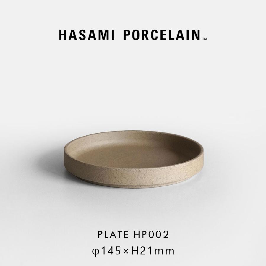 ハサミポーセリン HASAMI PORCELAIN プレート 14.5cm ナチュラル HP002 小皿 波佐見焼 食器｜118343 | HASAMI PORCELAIN