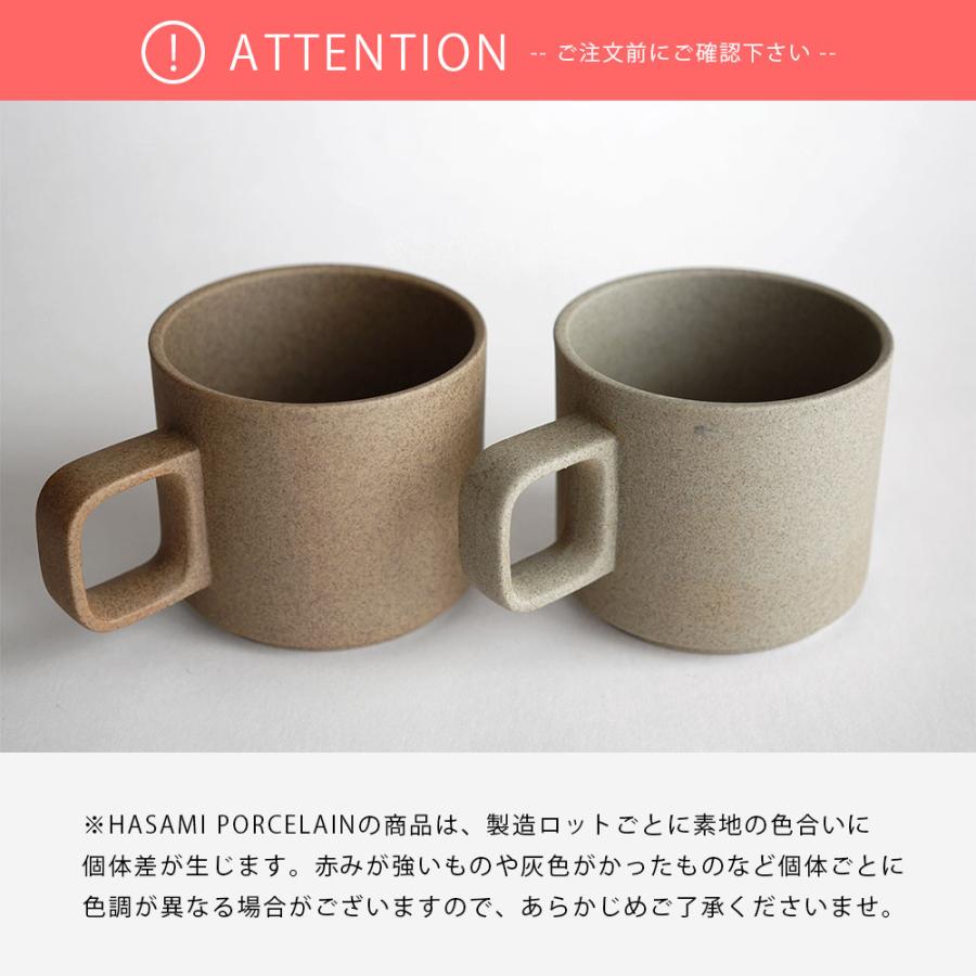 ハサミポーセリン HASAMI PORCELAIN プレート 18.5cm ナチュラル HP003 中皿 波佐見焼 食器｜118344 | HASAMI PORCELAIN | 12