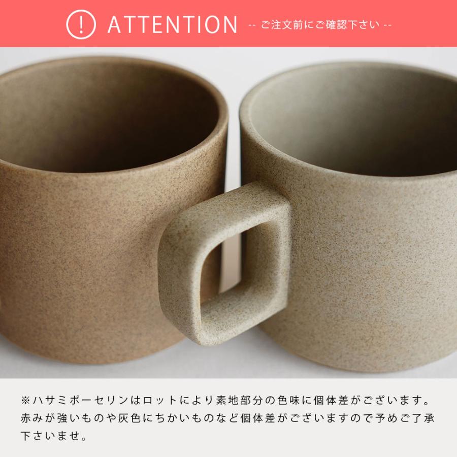 ハサミポーセリン HASAMI PORCELAIN プレート 25.5cm ナチュラル HP005 大皿 波佐見焼 食器｜118346 | HASAMI PORCELAIN | 11