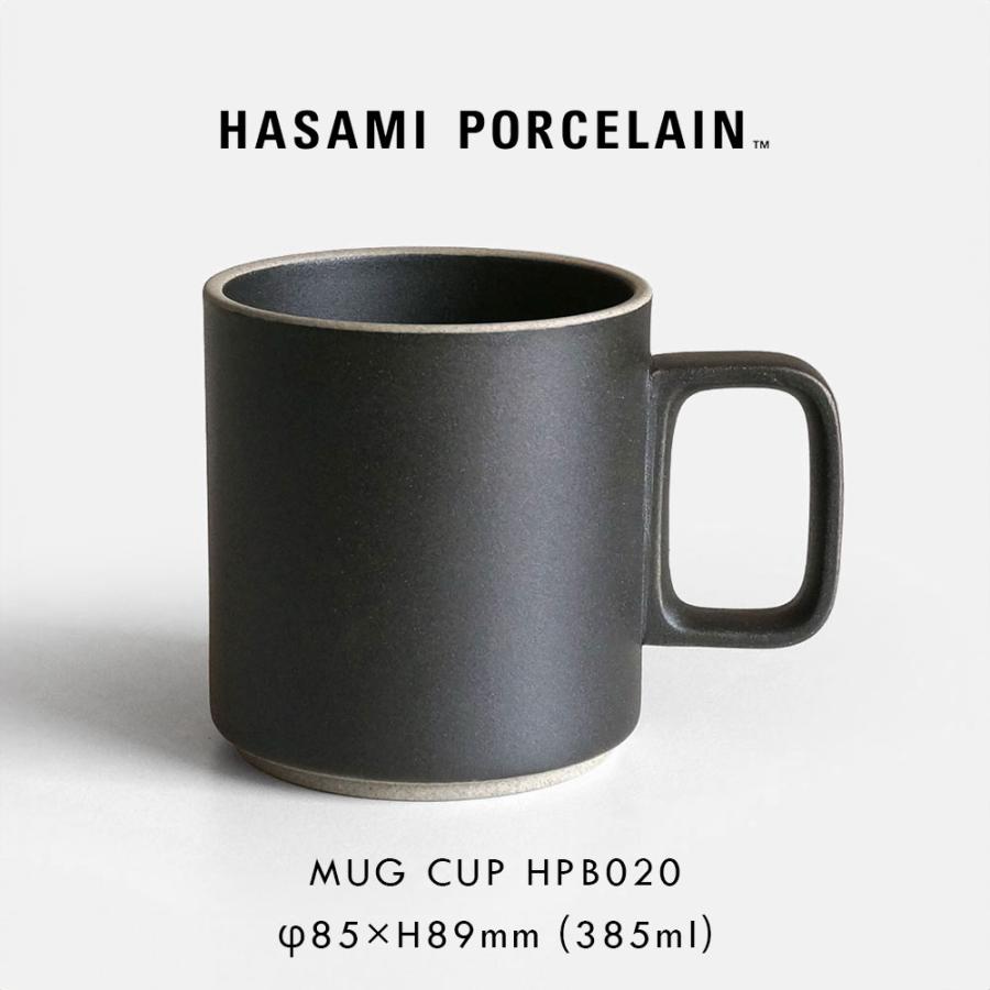 ハサミポーセリン HASAMI PORCELAIN マグカップ Mサイズ ブラック HPB020 Mug Cup | 118372 | HASAMI PORCELAIN