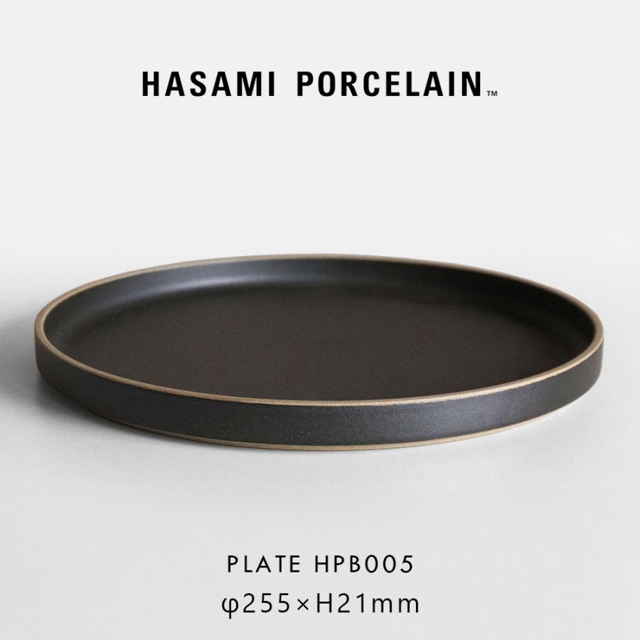ハサミポーセリン HASAMI PORCELAIN プレート 25.5cm ブラック HPB005 皿 | 118378 | HASAMI PORCELAIN