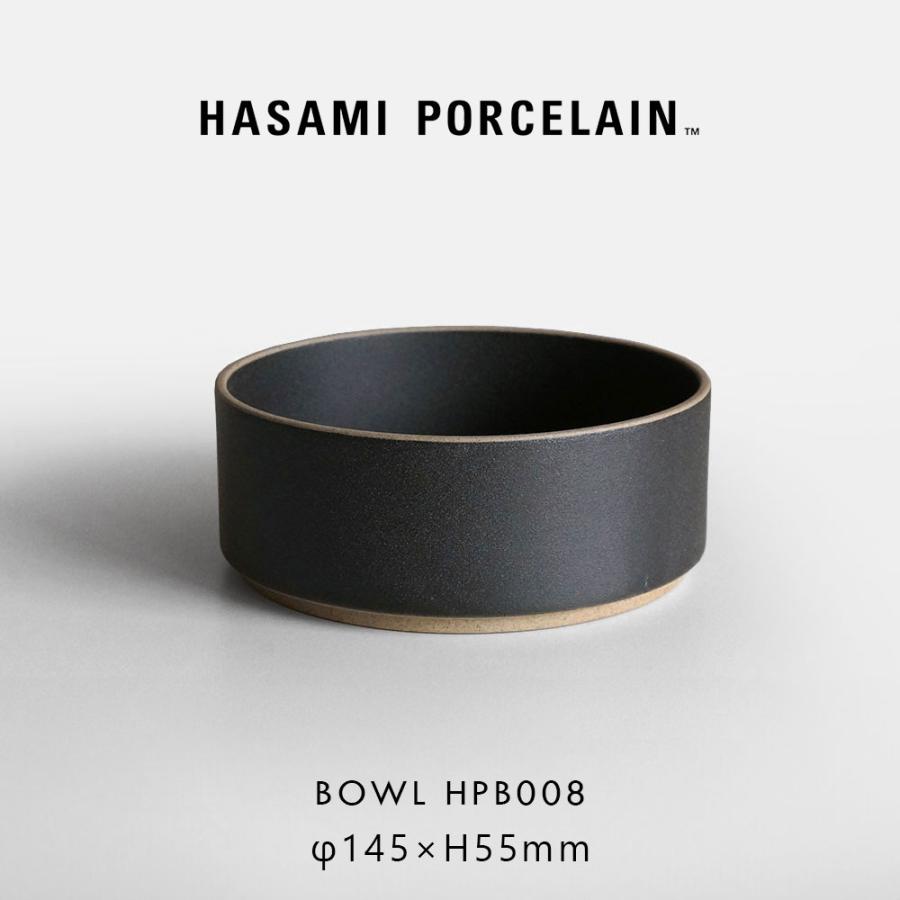 ハサミポーセリン HASAMI PORCELAIN ボウル 14.5cm ブラック HPB008 鉢 | 118381 | HASAMI PORCELAIN