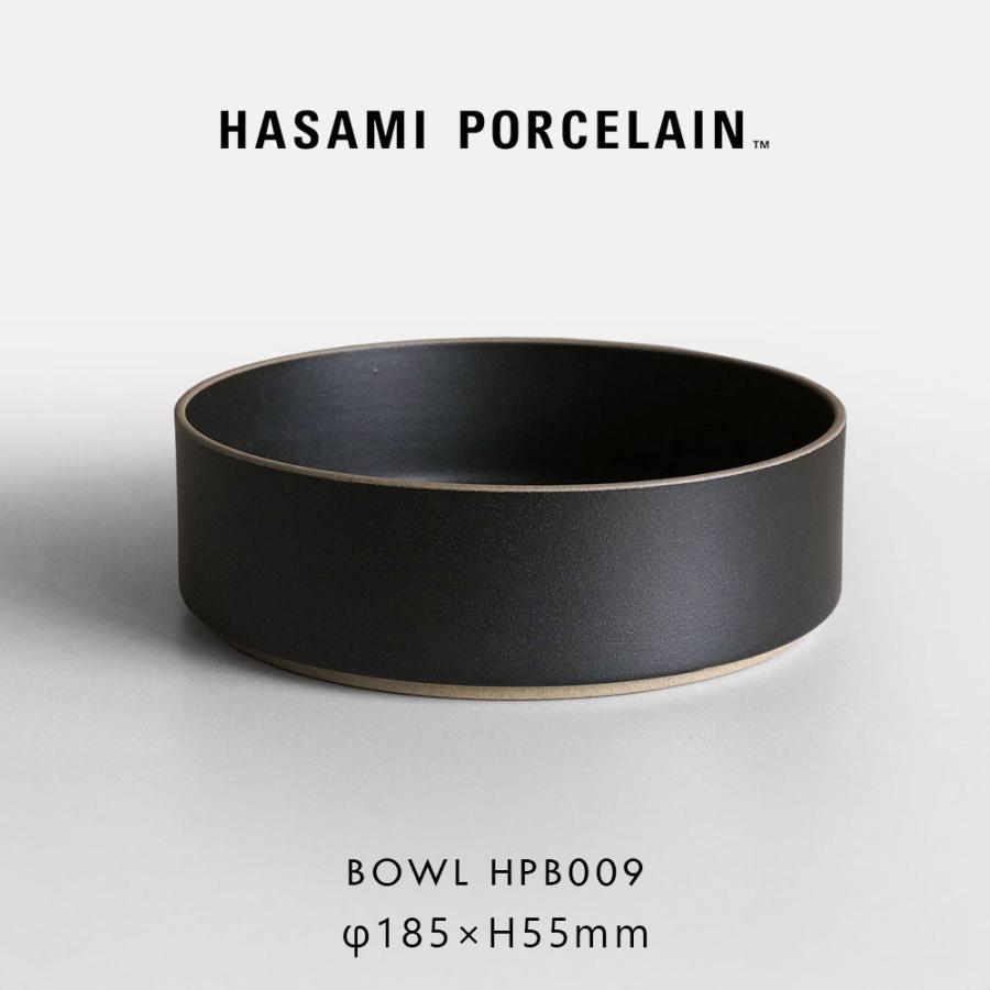 ハサミポーセリン HASAMI PORCELAIN ボウル 18.5cm ブラック HPB009 鉢 | 118382 | HASAMI PORCELAIN