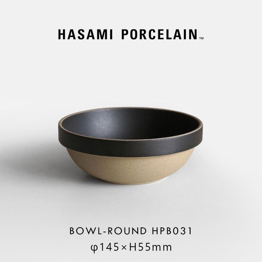 ハサミポーセリン HASAMI PORCELAIN ラウンドボウル 14.5cm ブラック HPB031 鉢 | 118388 | HASAMI PORCELAIN