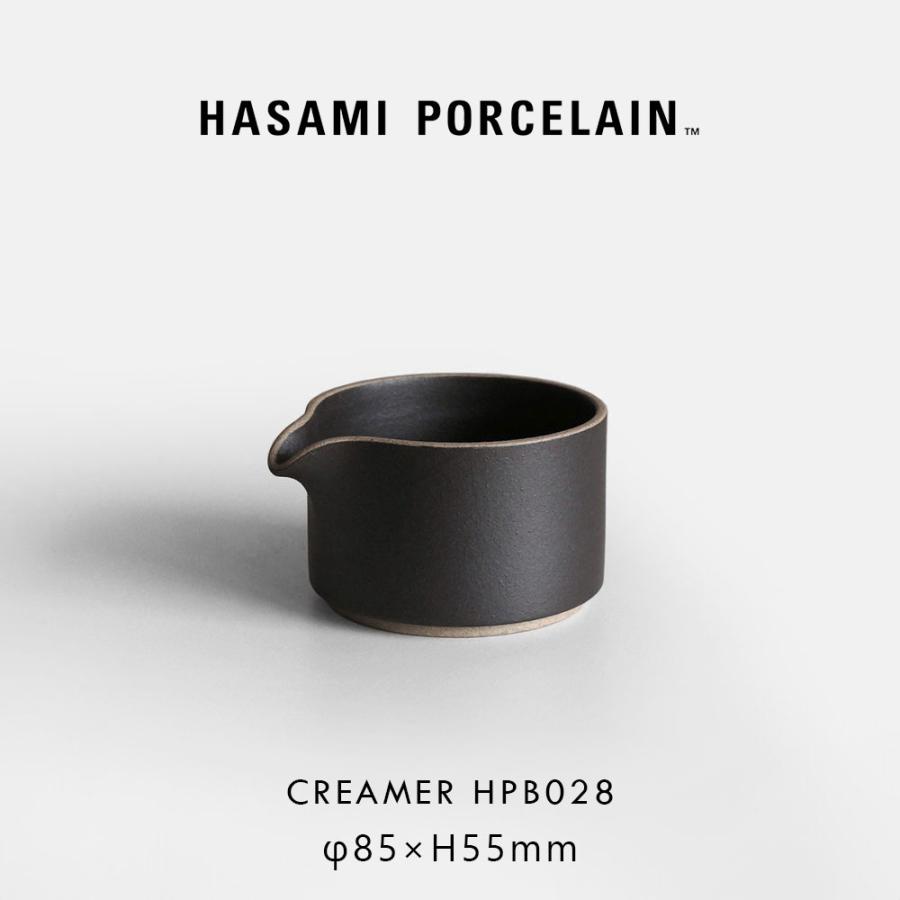 ハサミポーセリン HASAMI PORCELAIN クリーマー ブラック HPB028 波佐見焼 食器 電子レンジ対応 食洗機対応 スタッキング ギフト プレゼント シンプル｜118396 | HASAMI PORCELAIN
